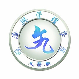 院徽