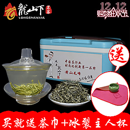 茶葉類產(chǎn)品天貓雙十二主圖模板
