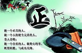 校園文化