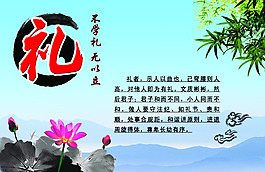 學(xué)校走廊文化