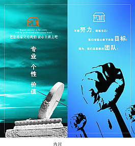 裝飾公司畫冊