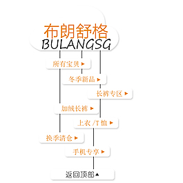 淘寶天貓左右懸浮