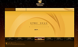 酒店项目flash