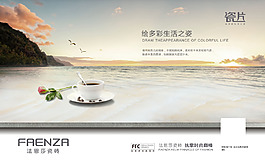大氣地板海報