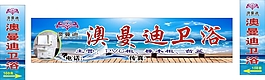 奧曼迪