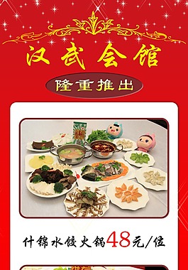 隆重推出