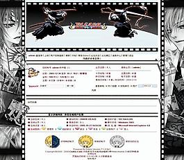 游戲網(wǎng)站模板