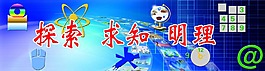 實驗室文化