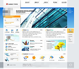 公司文化模板