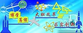 實驗室文化