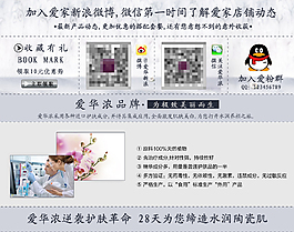 關注微博