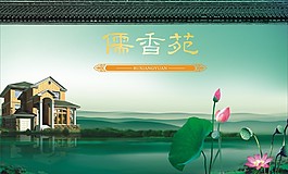 戶外房地產