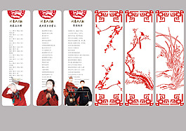 沂蒙山形象书签