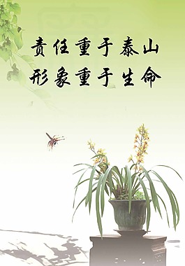 單位展板
