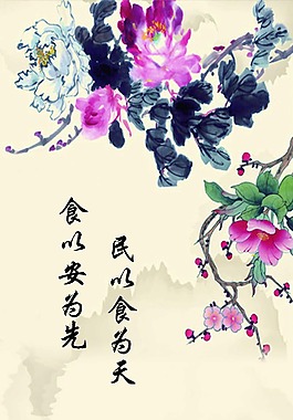黨風行風建設