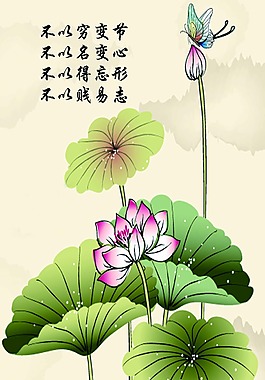 黨的廉政建設宣傳展板