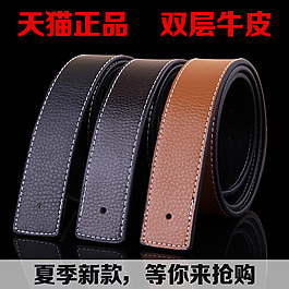 天貓 經(jīng)典黑色皮帶主圖PSD