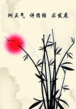 卫生监督宣传展板