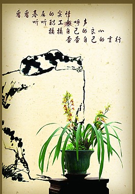 衛生監督