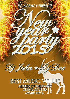 2015 英文新年派對海報
