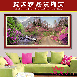 自然風(fēng)景室內(nèi)裝飾畫（高清巨幅）