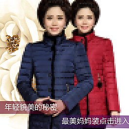 淘寶女裝頁面推廣圖模板psd原文件