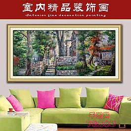 鄉(xiāng)村風(fēng)景室內(nèi)裝飾畫