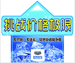 高清地貼