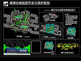 新區(qū)住宅cad景觀