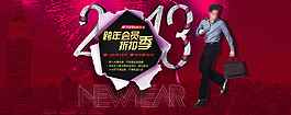 淘寶男裝素材簡(jiǎn)單設(shè)計(jì)素材