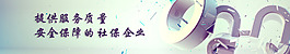 唯美banner