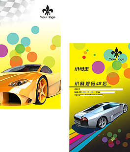 名片
