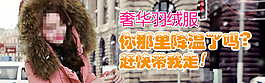 淘寶鉆展banner