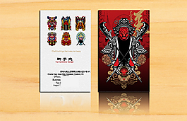 名片