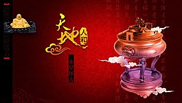 中國風