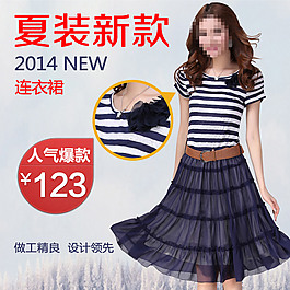 女裝連衣裙主圖