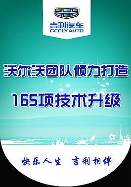 吊旗