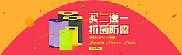 1920菜板海報(bào)