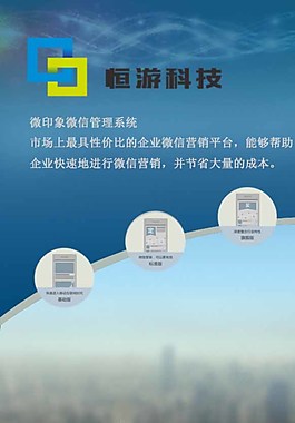 科技公司UI設計圖片