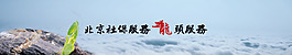 云端字體設(shè)計(jì)圖