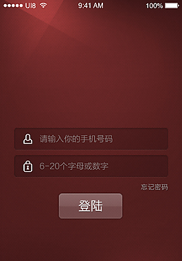 UI用戶注冊界面