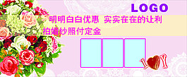 影樓廣告海報(bào)