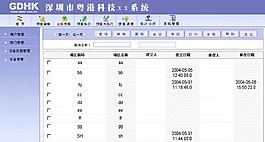 紫色色調UI界面圖片