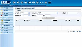 UI软件界面设计图片
