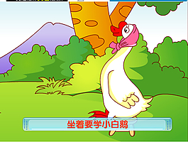 falsh童瑤學好樣