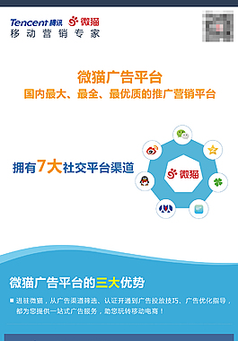 營(yíng)銷專家