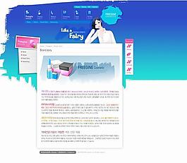 化妝品模板