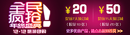 淘寶天貓雙十二關聯(lián)優(yōu)惠券領取