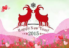 2015年羊年背景