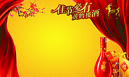 黄鹤楼羊年春节元素